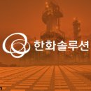 한화행정사사무소 이미지