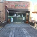 평생학습관 인근1 이미지