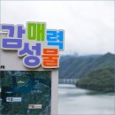 파로호 안보전시관 | 강원도 화천 가볼만한곳 파로호 산소길 지나 화천 붕어섬