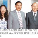 대동태권도 이미지