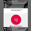 해뜨래음악학원