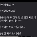 크린팡팡 이미지