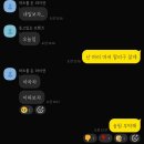 은미포차 | 2학기 레치고