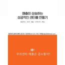 핏메이트 크로스핏 이미지