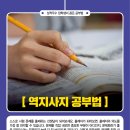 더클래스영어학원