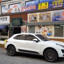 속초붉은대게 이미지