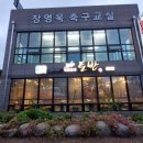 마산 가포 맛집! 토반 마산본점 솔직 방문 후기