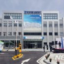 부산세관신항 청사 이미지