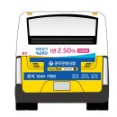 애드하임플러스
