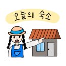 제주티라호텔 이미지