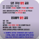 영흥도글램핑 휴양지감성 미온수수영장무료 후기 / 글램하이 글램핑