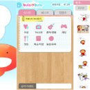 블라블라 이미지