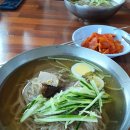 옥천전통냉면 이미지