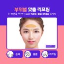 닥터포유의원 이미지