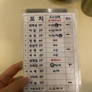 불광오뎅바 오뎅에 꼬치닭 솔직후기