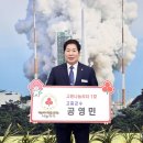 고흥-1호 이미지