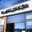 미담소담칼국수 | 장생포맛집 미소지안방문기