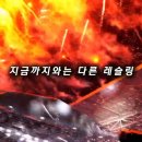 [오피셜] WWE 중계권 뺏긴 IB 스포츠, AEW 중계 확정 이미지