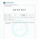 박문각 주택관리사 - 기본 - 회계원리 이미지