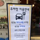 헤지스 모텔 | 한우 스마트 정육식당 &amp; 이화수전통육개장 광주첨단점