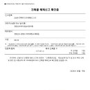 소유담건축사사무소