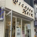 피카소 | 대구 수성구 미용실 40대 50대 머리 잘 하는 곳 추천 피카소헤어 후기 너무 만족합니다