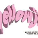 사임당로23길 41 이미지