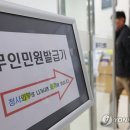 혁신동 주민센터 이미지