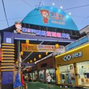 김밥나라 삼동점