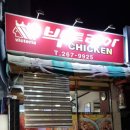 옛날아빠통닭 이미지