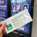 04.아산역 B | 뮤지컬 엘리자벳 : 10주년 기념공연 관람 후기 / 천안 예술의전당 1층 B블록 17열 시야