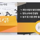 세무법인다인 이미지