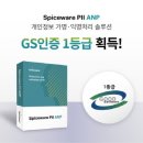 GS정보통신 이미지