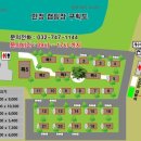 만정 캠핑장 이미지