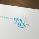 아이틴즈 이미지
