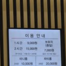 천안아산키즈