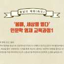 일취월장학원