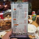 육공방숯불 이미지