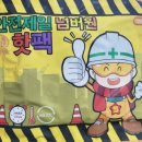 광양종합상사 이미지