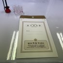 박홍식법무사사무소