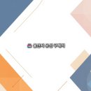 이마트24 울산남구청점 이미지