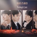 도빈 | [THE REVIEW] 2026. 07. 12 연극 <헤르츠클란>🌙 막공후기 / 김기택, 김도빈, 김서환, 안창용