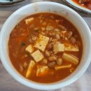 묵림방