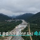 강따라 민박 이미지