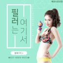 베르나르의원 이미지