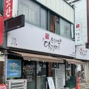 고수닭강정 | 보은대추닭강정 포장후기 추천