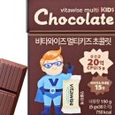 초콜릿키즈 이미지