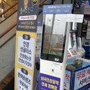 안경아트 | [일산/정발산] 일산 안경 잘하는곳 추천,일산 안경 저렴한곳, 무료 청력검사,일산 동구청 다비치 다녀온...