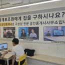 가진부동산중개 이미지