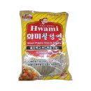 화미식당